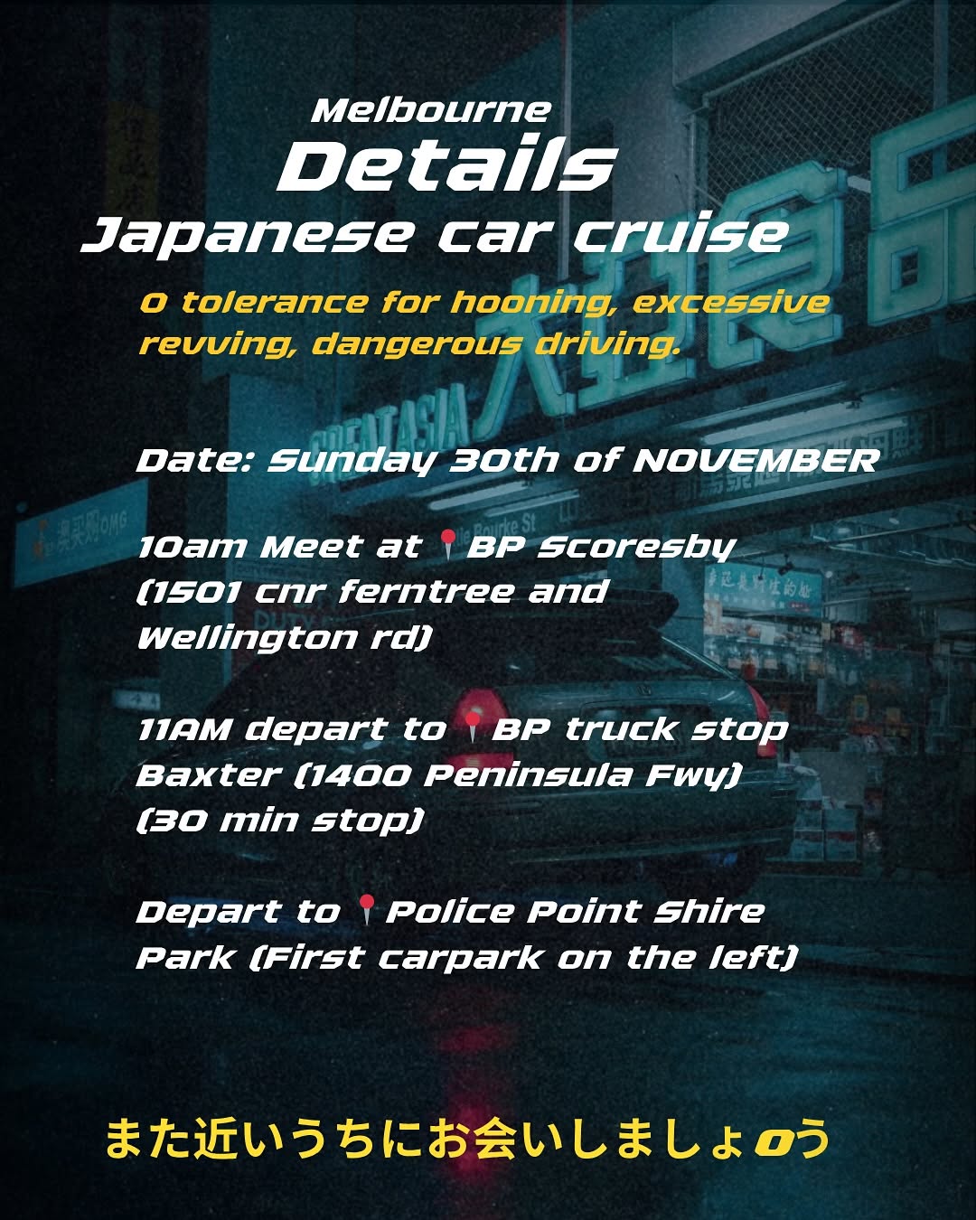 JDM Car Cruise — car meet in Melbourne, VIC on Sunday 30 November 2025