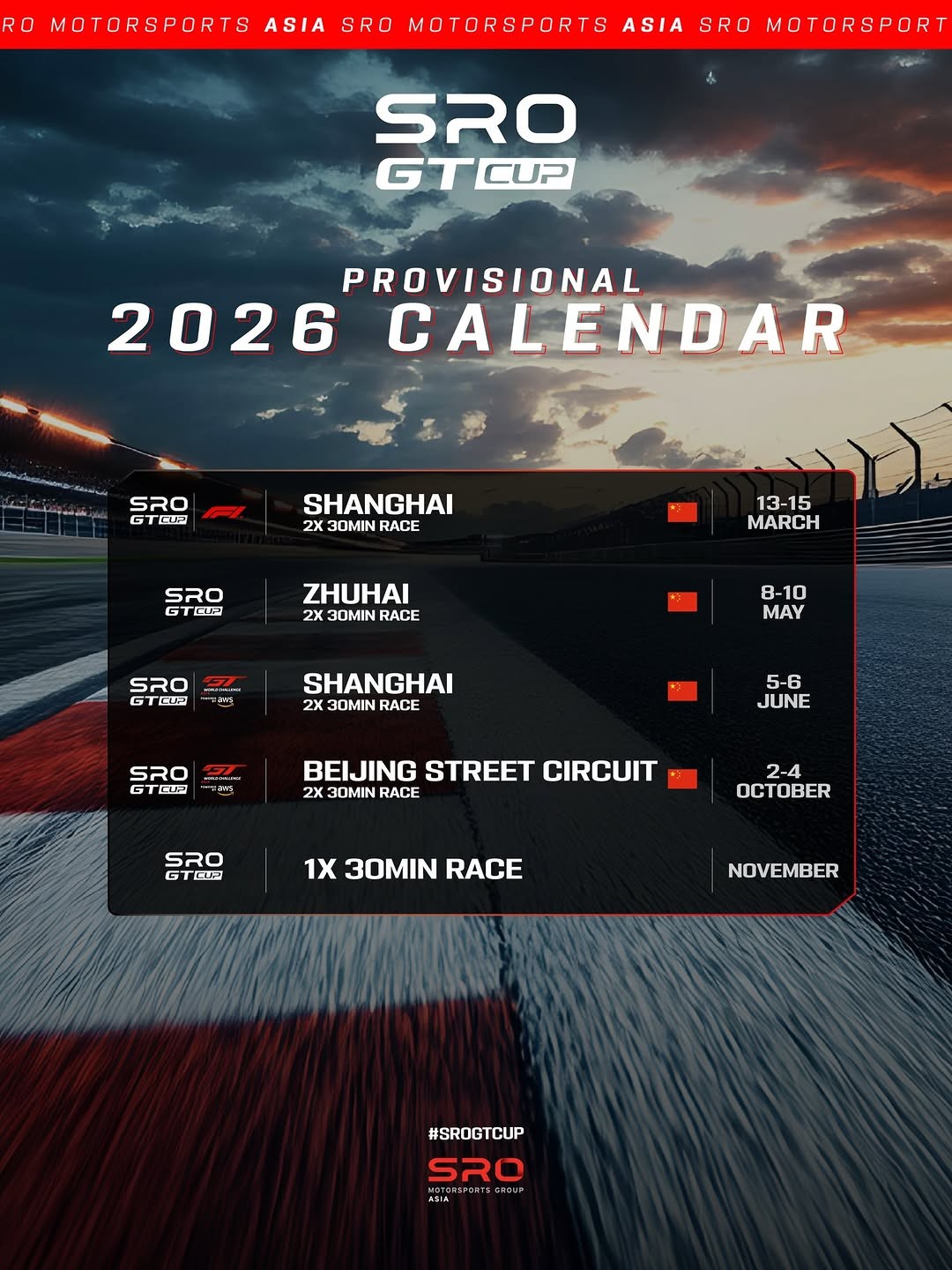 SRO GT Cup Shanghai — Euro/Exotic spectator event in International on Friday 13 March 2026