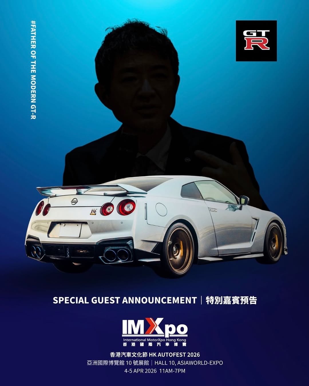 IMXpo - HK AUTOFEST 2026 — JDM spectator event in International on Saturday 4 April 2026