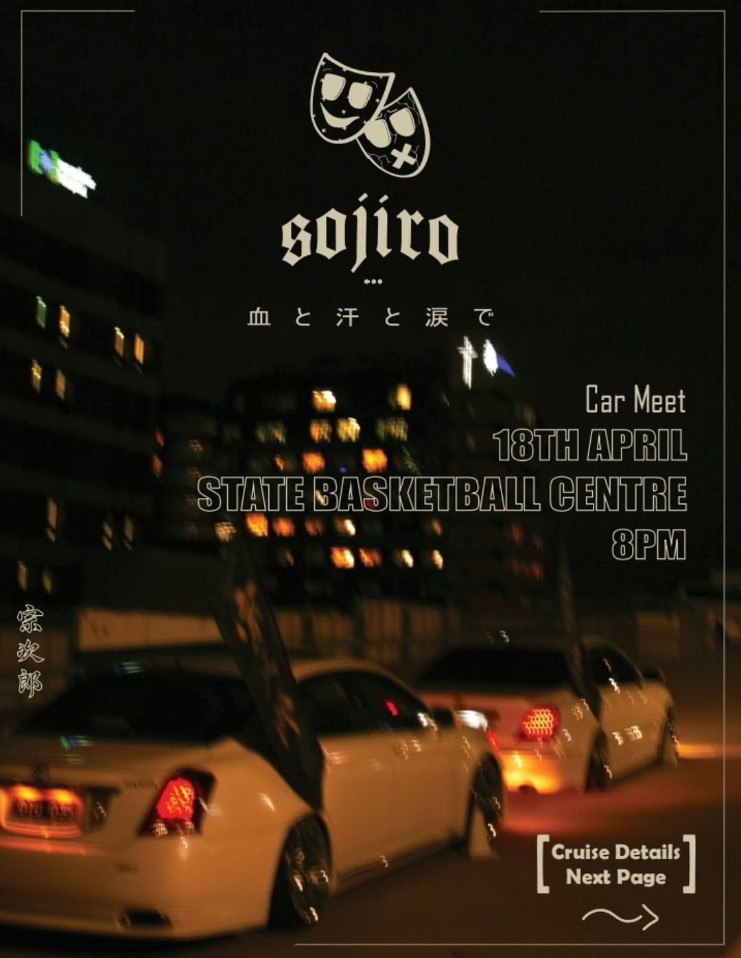 Sojiro Car Meet — JDM/Stance car meet in Melbourne, VIC on Saturday 18 April 2026