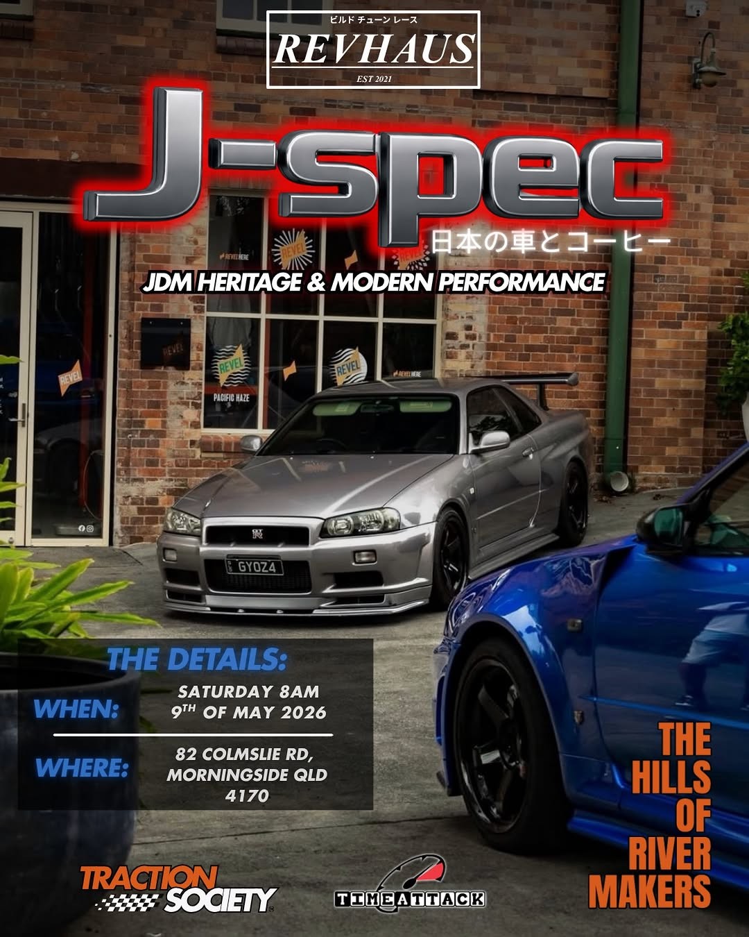 J-SPEC — JDM car meet in Brisbane, QLD on Saturday 9 May 2026