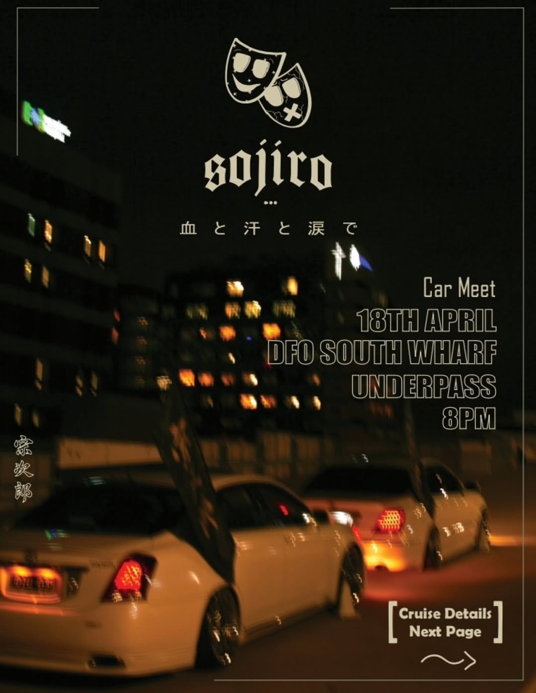Sojiro Car Meet & Cruise — JDM/Stance car meet in Melbourne, VIC on Saturday 18 April 2026