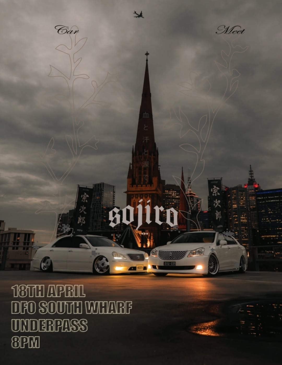 Sojiro Car Meet — JDM car meet in Melbourne, VIC on Saturday 18 April 2026