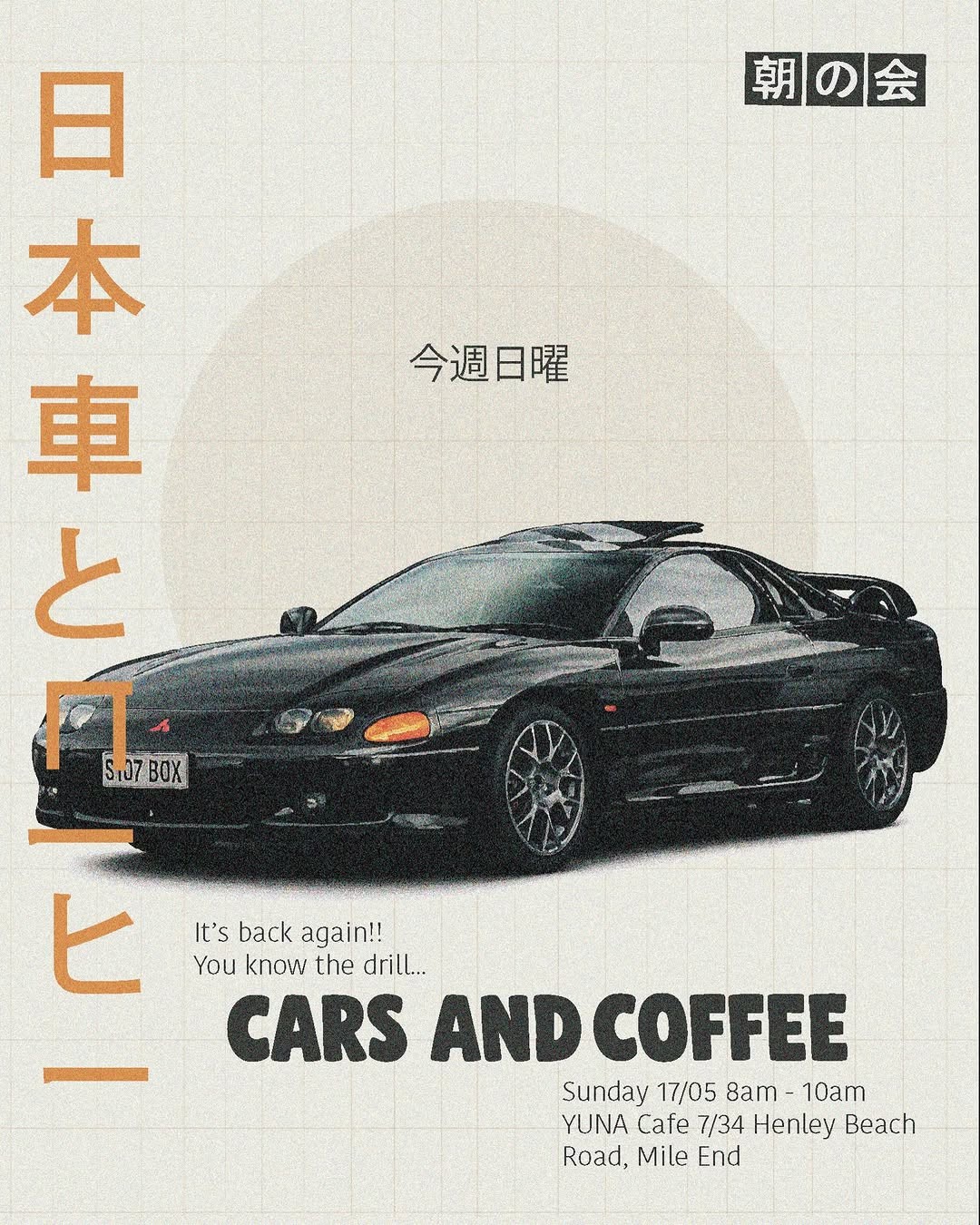 Japanese Cars and Coffee — JDM car meet in Adelaide, SA on Sunday 17 May 2026