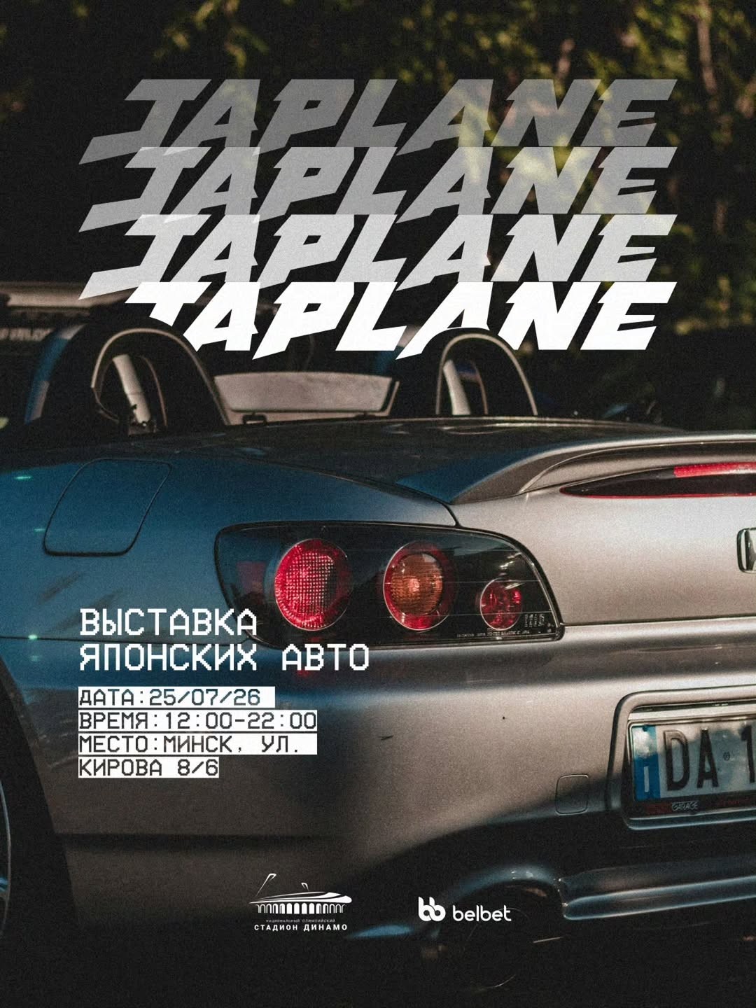 JAPLANE — JDM car meet in International on Saturday 25 July 2026