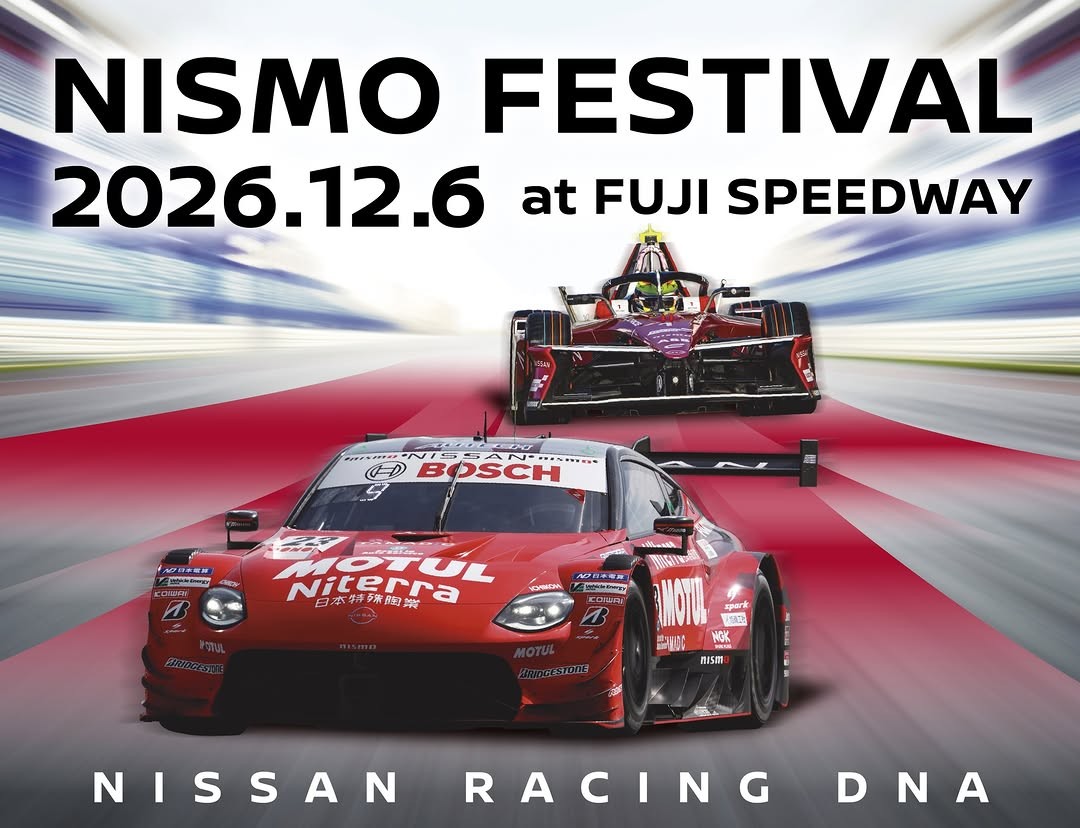 NISMO Festival at Fuji Speedway 2026 — JDM spectator event in International on Sunday 6 December 2026