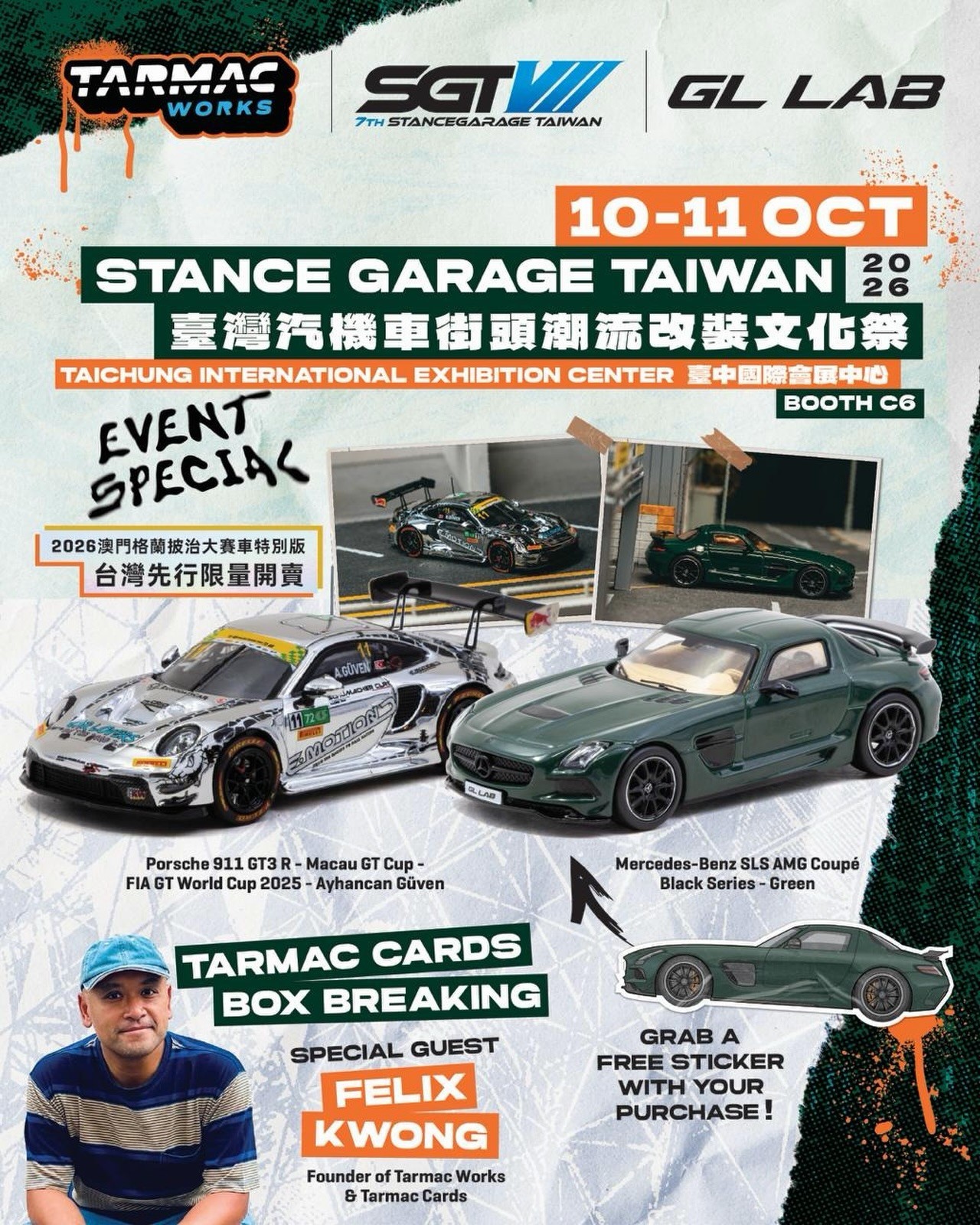Stance Garage Taiwan 2026 — Stance spectator event in International on Saturday 10 October 2026