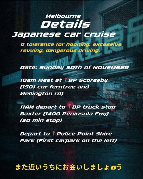 JDM Car Cruise — car meet in Melbourne, VIC on Sunday 30 November 2025