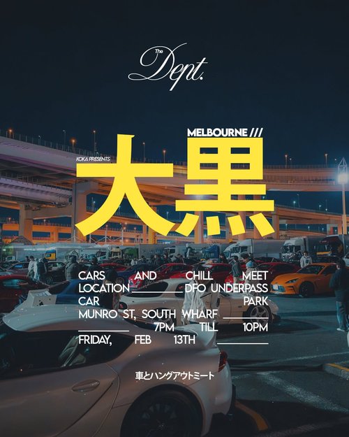 Daikoku Melbourne — JDM car meet in Melbourne, VIC on Friday 13 February 2026