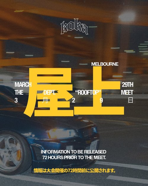 The Dept. Rooftop Meet — JDM car meet in Melbourne, VIC on Sunday 29 March 2026