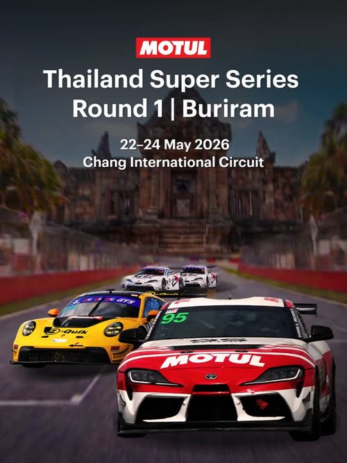 Thailand Super Series Round 1 — JDM/Euro spectator event in International on Friday 22 May 2026