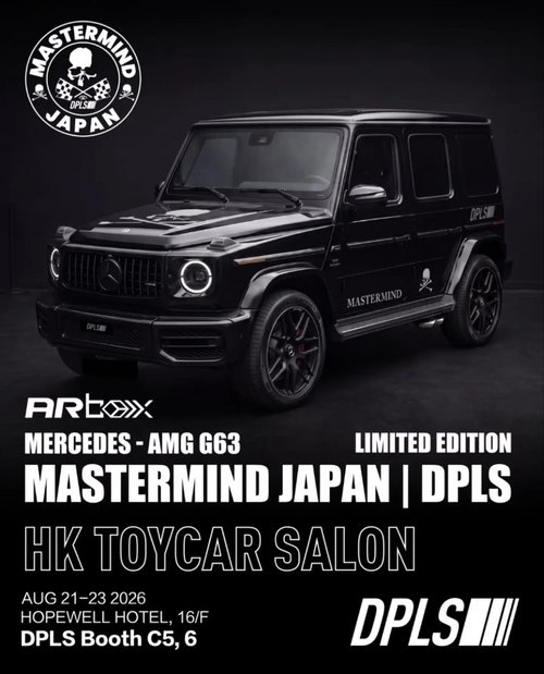 HK Toycar Salon — Euro spectator event in International on Friday 21 August 2026
