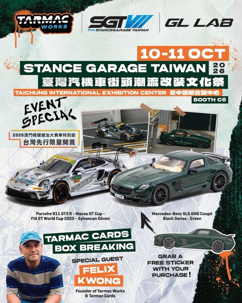 Stance Garage Taiwan 2026 — Stance spectator event in International on Saturday 10 October 2026